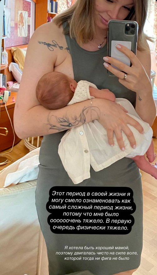 Анастасия Лисова: Не хочу никого обижать, но...