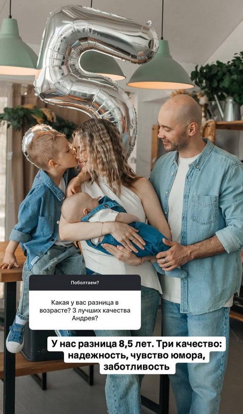 Кристина Черкасова: Он у меня очень мудрый