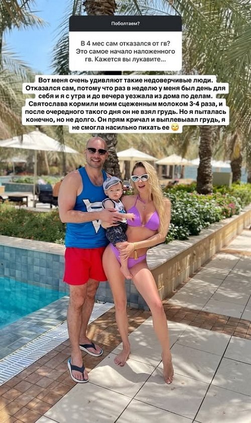 Кристина Черкасова: Он у меня очень мудрый