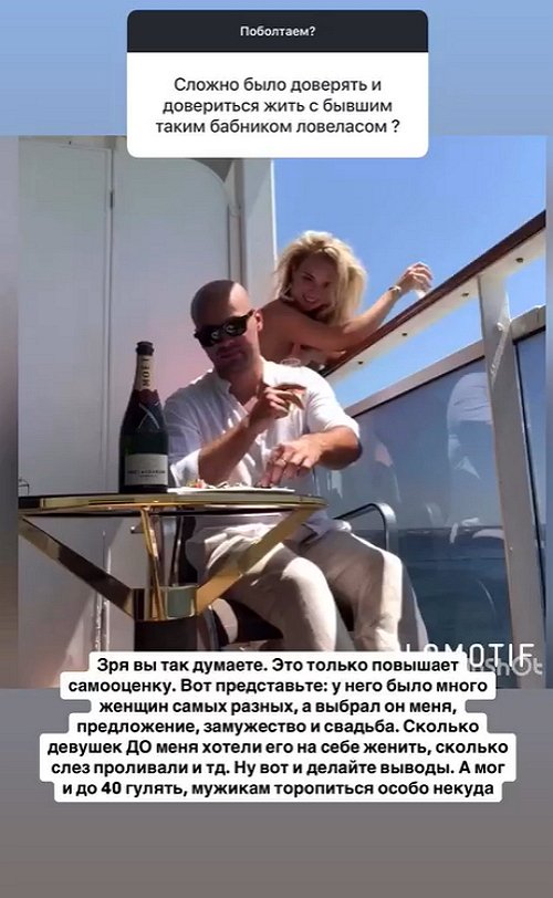 Кристина Черкасова: Он у меня очень мудрый