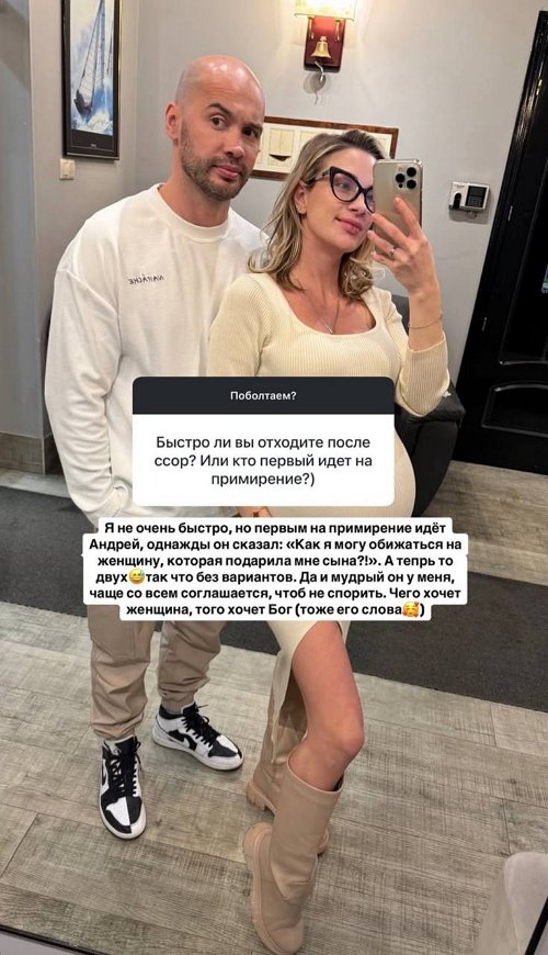 Кристина Черкасова: Он у меня очень мудрый