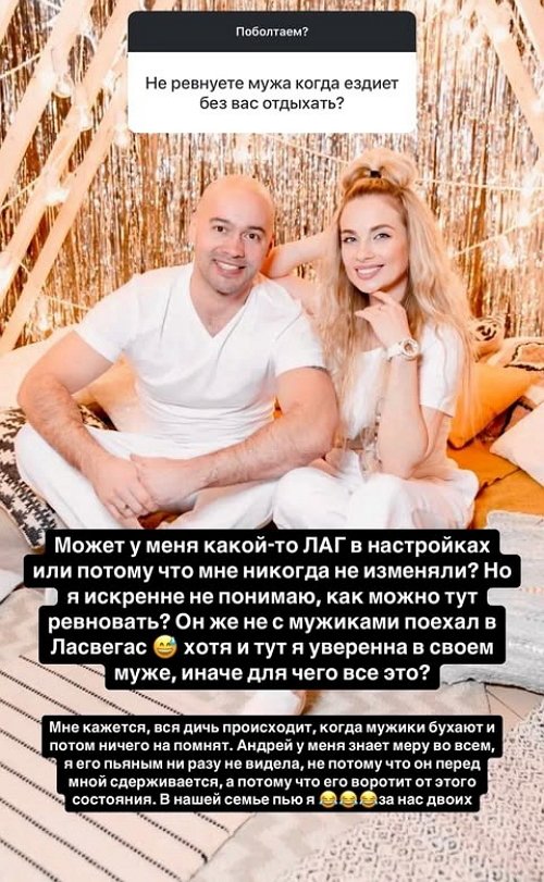 Кристина Черкасова: Он у меня очень мудрый