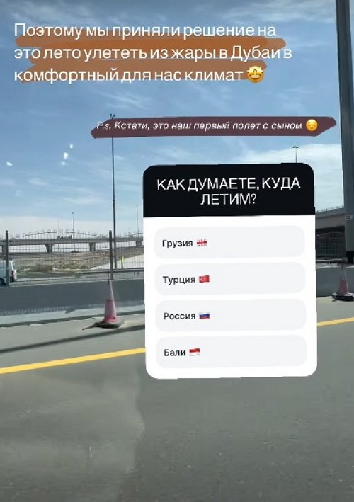 Юлия Жукова: Это наш первый полёт