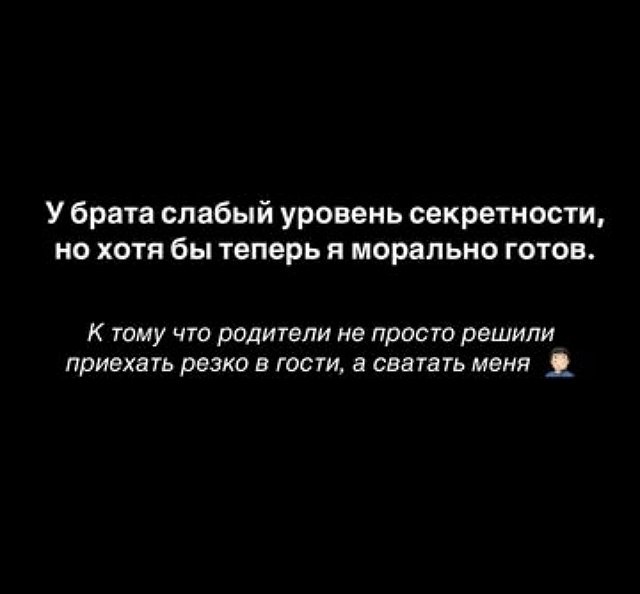 Родители решили женить Иосифа Оганесяна