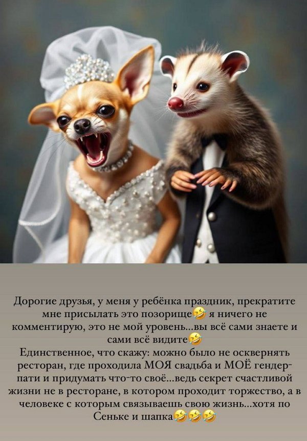 Валерия Фрост: Это не мой уровень...