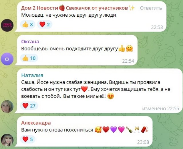 Александра Черно: Дождалась от него доброе слово Александра Черно: Дождалась от него доброе слово