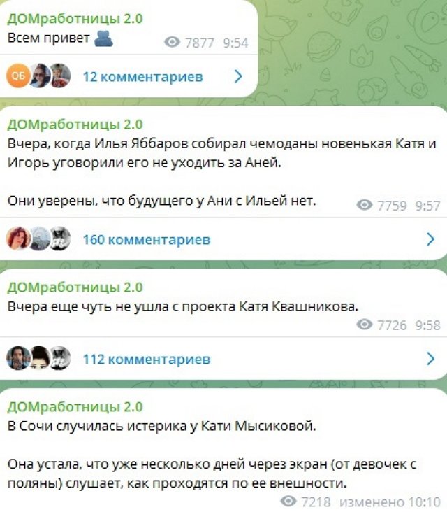 Илья Яббаров передумал уходить с проекта