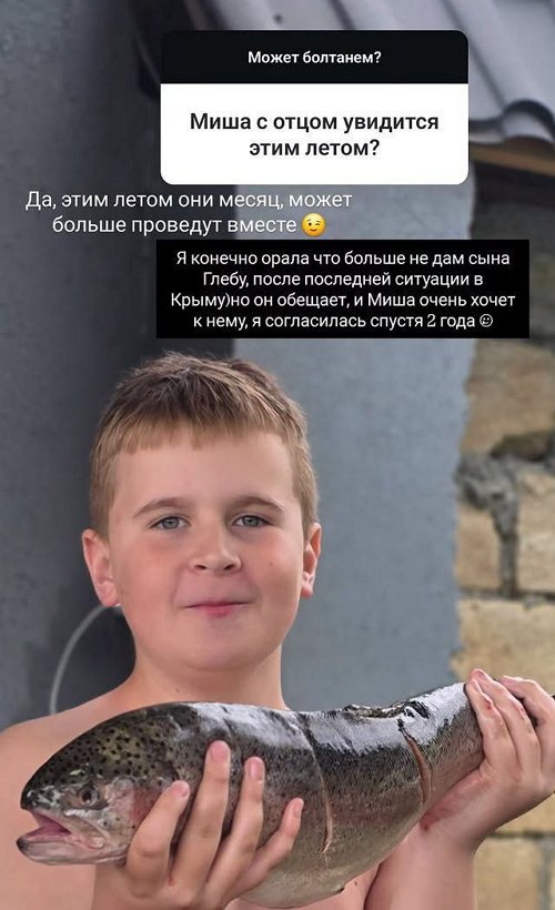 Ольга Ветер: Миша очень хочет к отцу