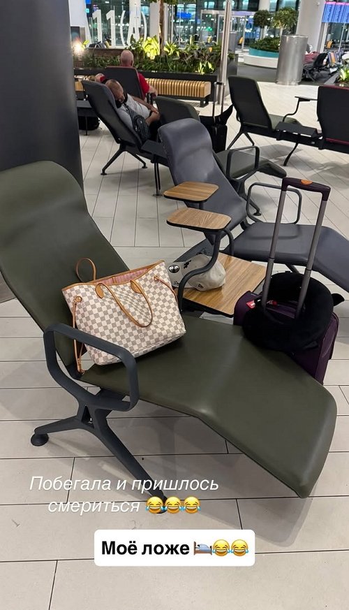 Марина Африкантова: Самолёт улетел без меня