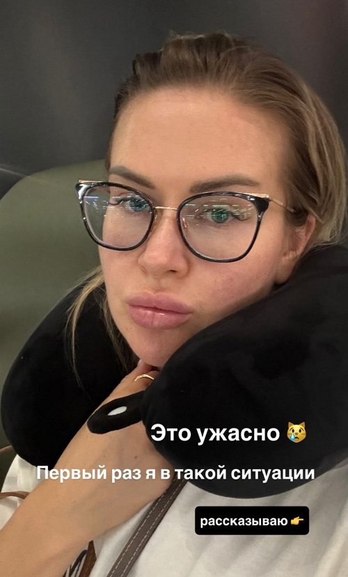 Марина Африкантова: Самолёт улетел без меня