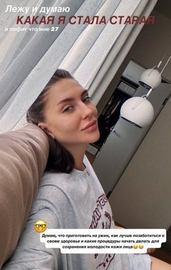 Татьяна Капаклы: Думаю о жизни