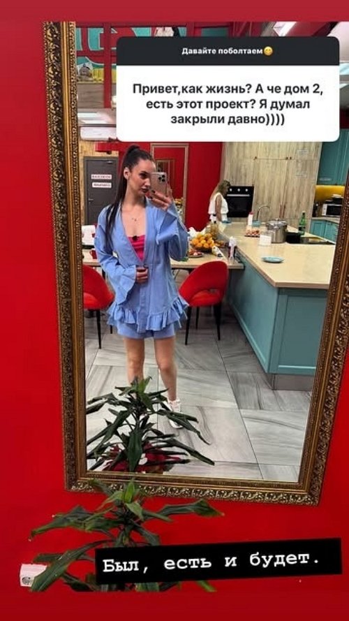 Анна Ивулина: Хочется обратно к Илье