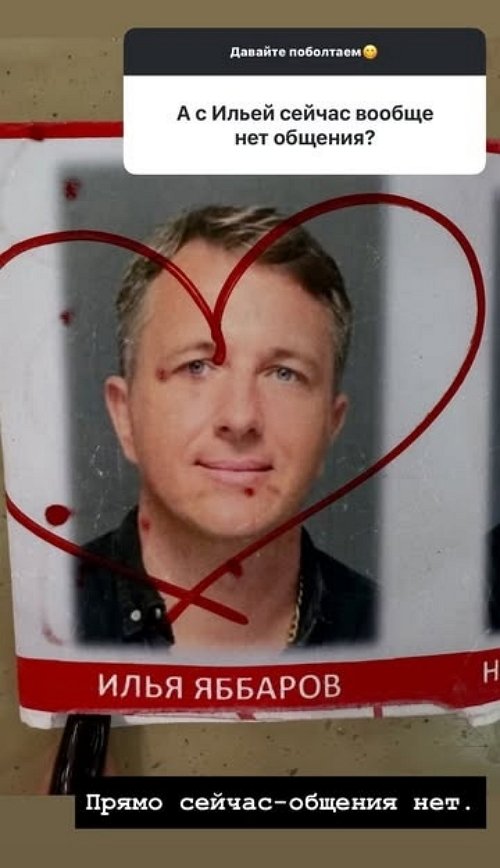 Анна Ивулина: Хочется обратно к Илье