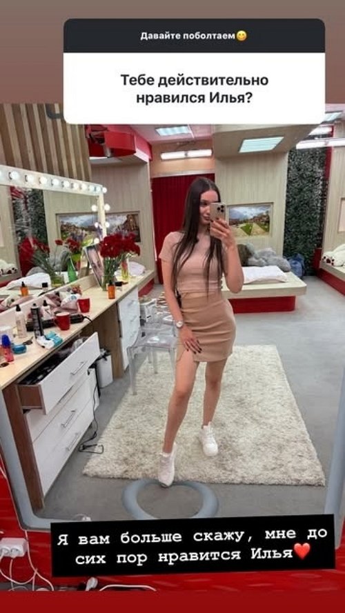 Анна Ивулина: Хочется обратно к Илье