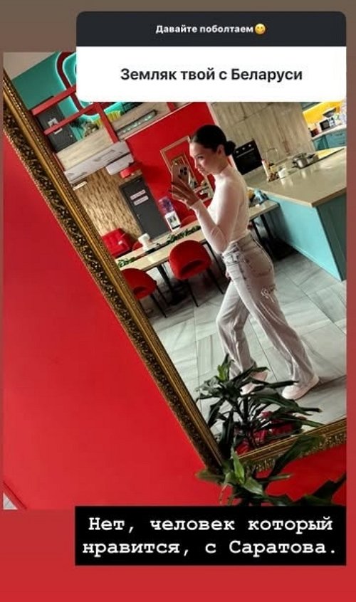 Анна Ивулина: Хочется обратно к Илье