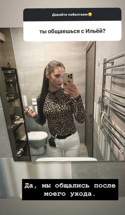 Анна Ивулина: Хочется обратно к Илье