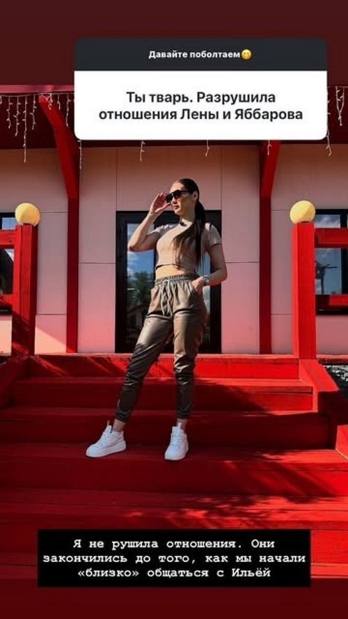 Анна Ивулина: Хочется обратно к Илье