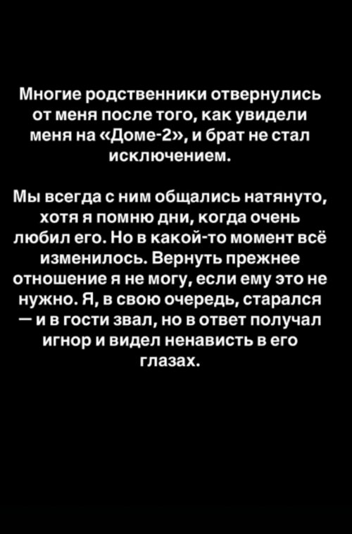 Иосиф Оганесян: Я видел ненависть в его глазах