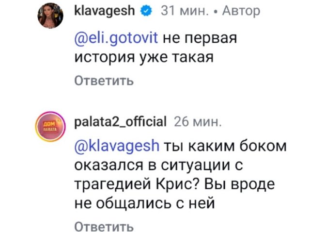 Клава Безверхова: Я навсегда запомню этот урок! Клава Безверхова: Я навсегда запомню этот урок!
