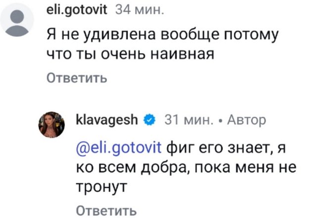 Клава Безверхова: Я навсегда запомню этот урок! Клава Безверхова: Я навсегда запомню этот урок!