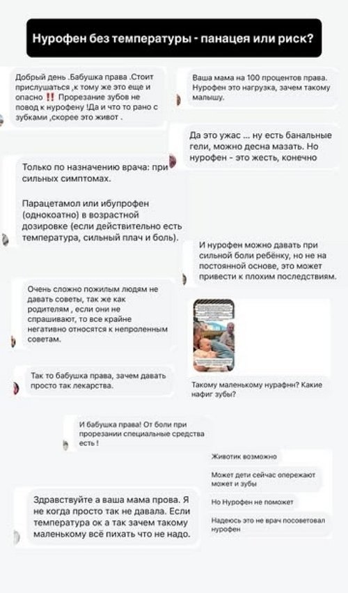 Наталья Роинашвили: Нас встретили хорошо