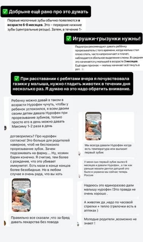 Наталья Роинашвили: Нас встретили хорошо