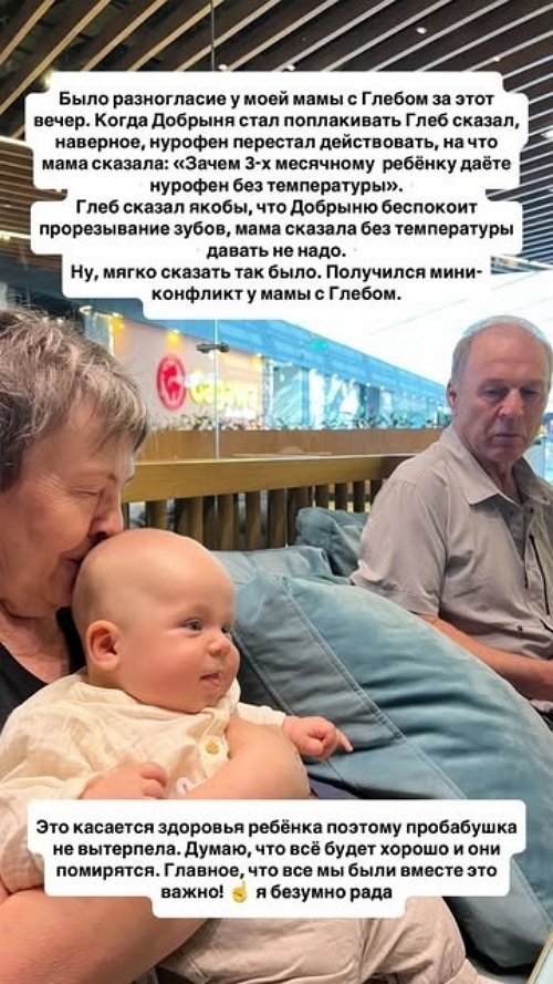 Наталья Роинашвили: Нас встретили хорошо