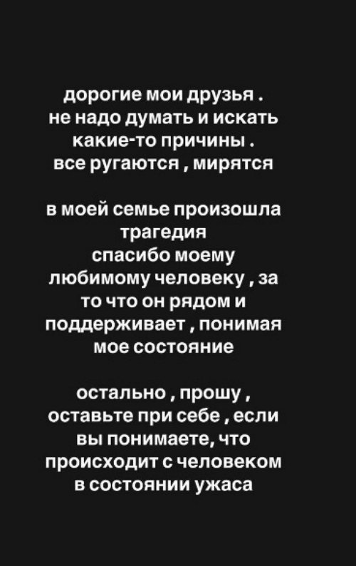 Алёна Савкина: Спасибо за любовь! Алёна Савкина: Спасибо за любовь!