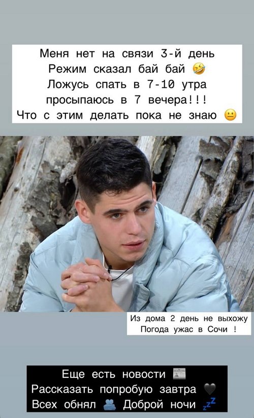 Максим Зарахович: Начинаю всё менять