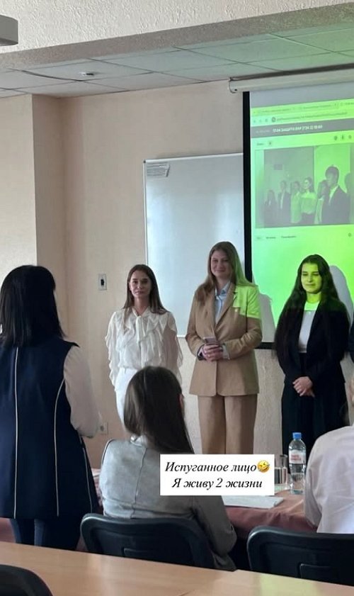 Яна Тырлышкина: У меня пятёрка!