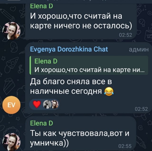 Сергей Хорошев кормил Катю Мысикову на деньги экс-невесты Сергей Хорошев кормил Катю Мысикову на деньги экс-невесты