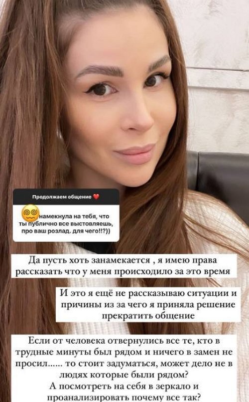 Анастасия Стецевят: Я ни кому ничего не говорила