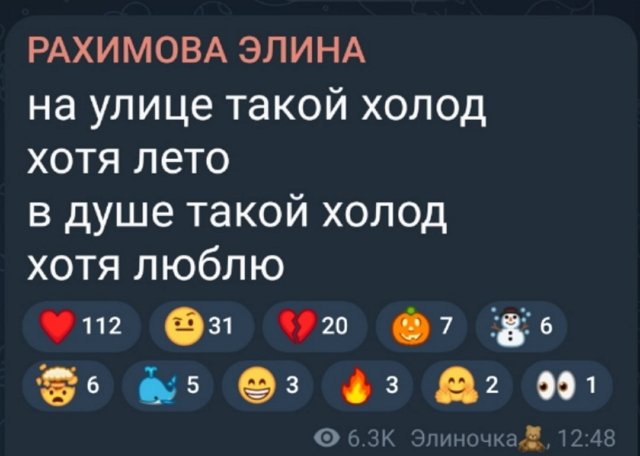 Элина Рахимова в печали из-за проблем в отношениях Элина Рахимова в печали из-за проблем в отношениях