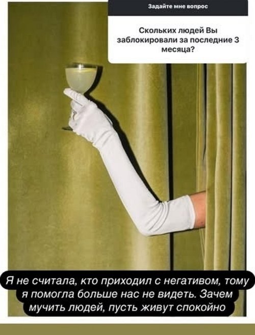 Ксения Бородина воюет с хейтерами Ксения Бородина воюет с хейтерами