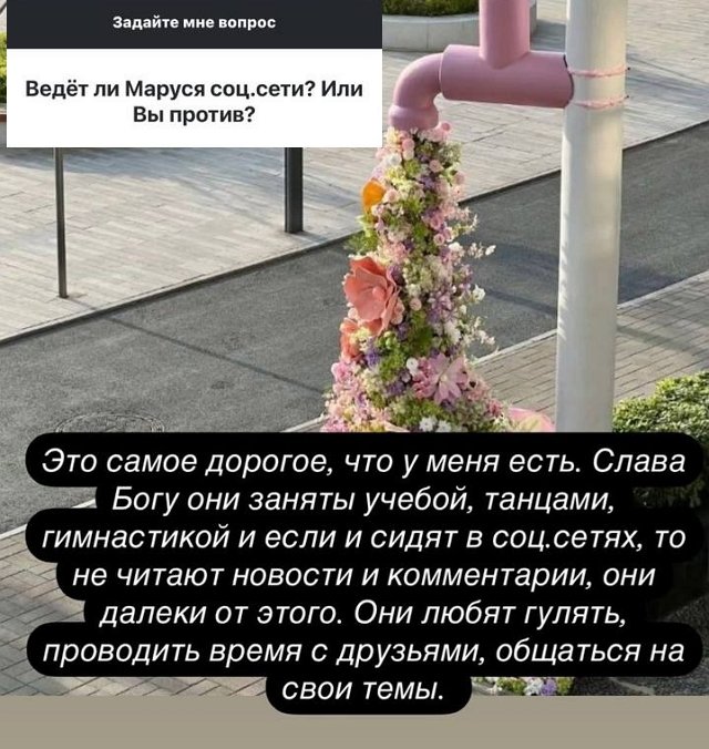 Ксения Бородина воюет с хейтерами Ксения Бородина воюет с хейтерами