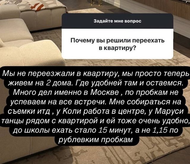 Ксения Бородина воюет с хейтерами Ксения Бородина воюет с хейтерами