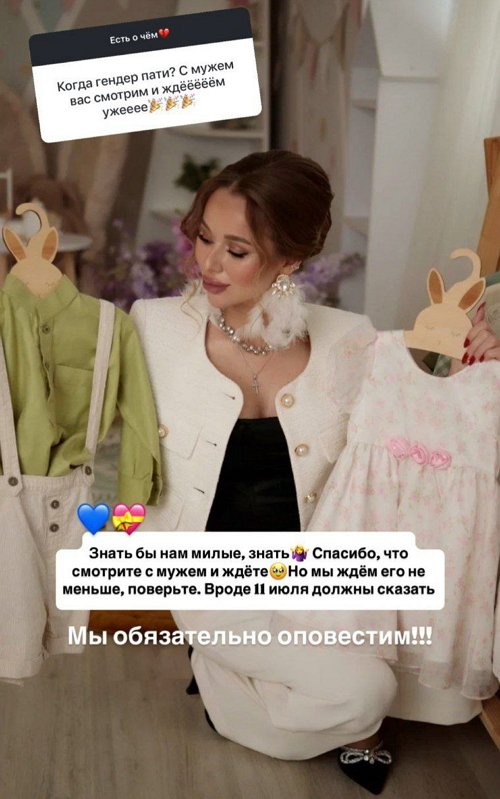 Татьяна Репина вышла замуж, но оставила свою фамилию Татьяна Репина вышла замуж, но оставила свою фамилию
