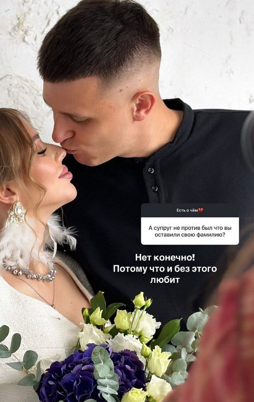 Татьяна Репина вышла замуж, но оставила свою фамилию Татьяна Репина вышла замуж, но оставила свою фамилию