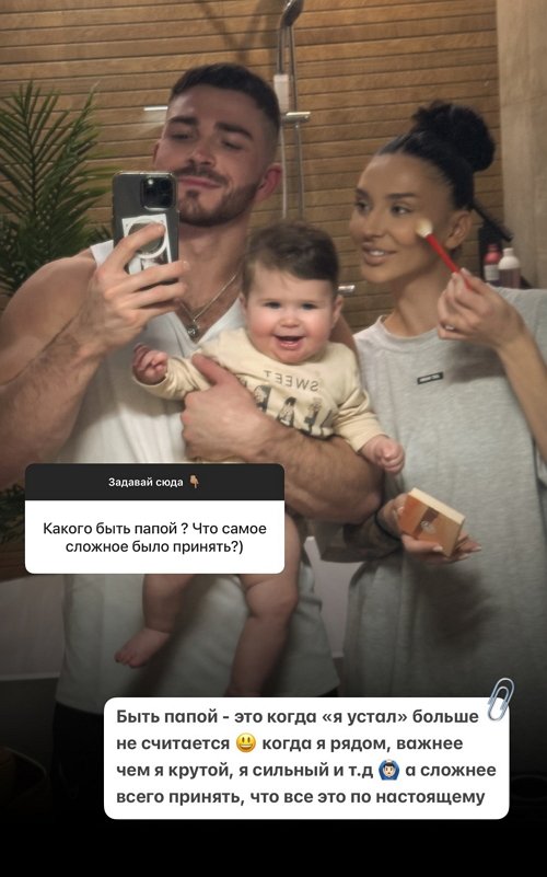 Роман Капаклы: Что нас сближает?