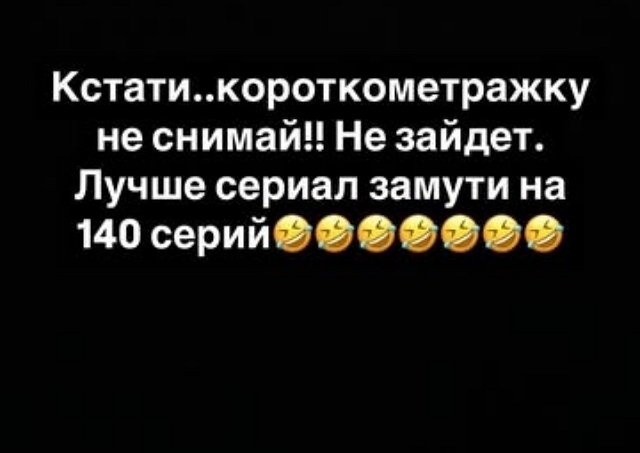 Салибеков стал мишенью для шантажа ухажёра Кристины Белой Салибеков стал мишенью для шантажа ухажёра Кристины Белой
