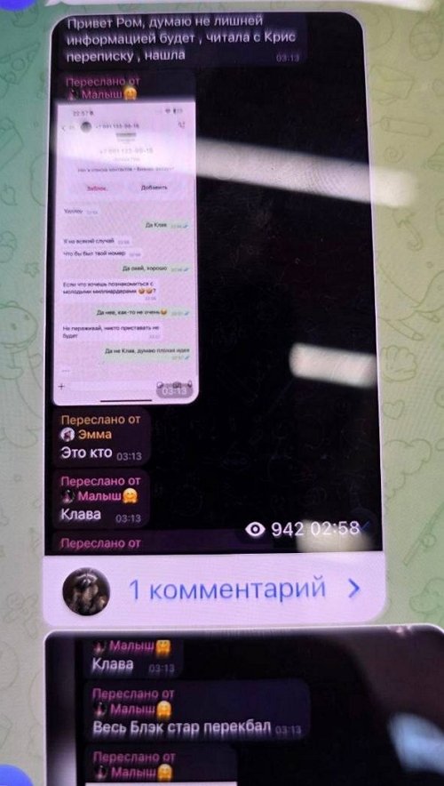 Клава Безверхова: Лучше с ним не ссориться Клава Безверхова: Лучше с ним не ссориться