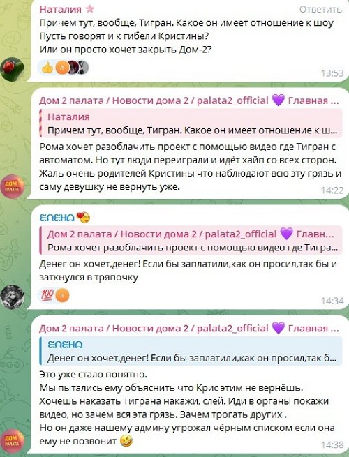 Клава Безверхова: Лучше с ним не ссориться Клава Безверхова: Лучше с ним не ссориться