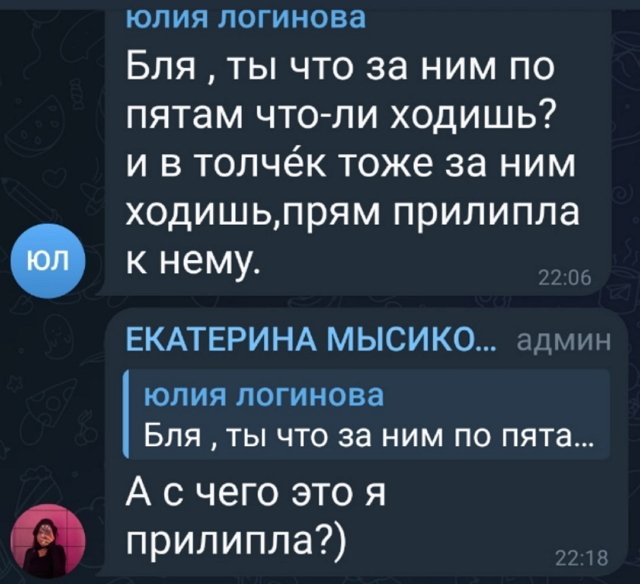 Катя Мысикова провела ночь в объятиях Сергея Хорошева? Катя Мысикова провела ночь в объятиях Сергея Хорошева?