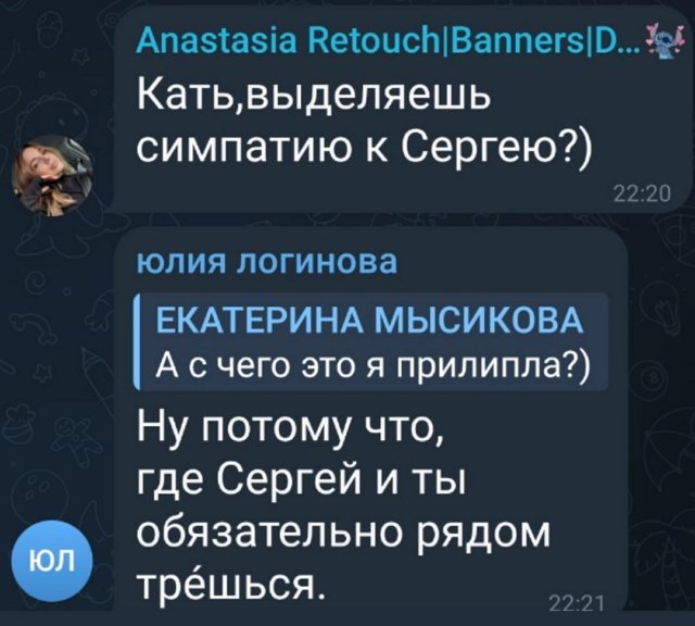 Катя Мысикова провела ночь в объятиях Сергея Хорошева? Катя Мысикова провела ночь в объятиях Сергея Хорошева?
