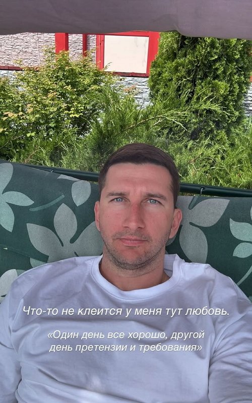 Дмитрий Луковкин: Не клеится у меня тут любовь