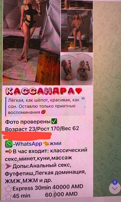 Виктория Дилье: Меня взломали и шантажировали!