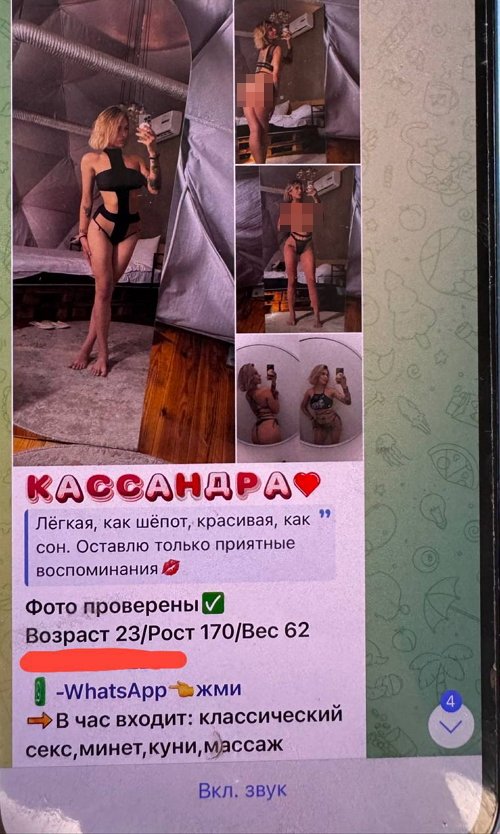 Виктория Дилье: Меня взломали и шантажировали!