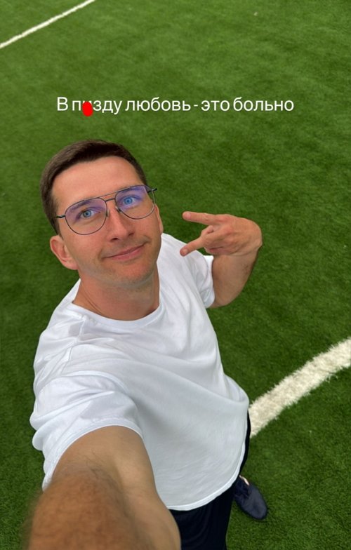 Дмитрий Луковкин: Это больно...