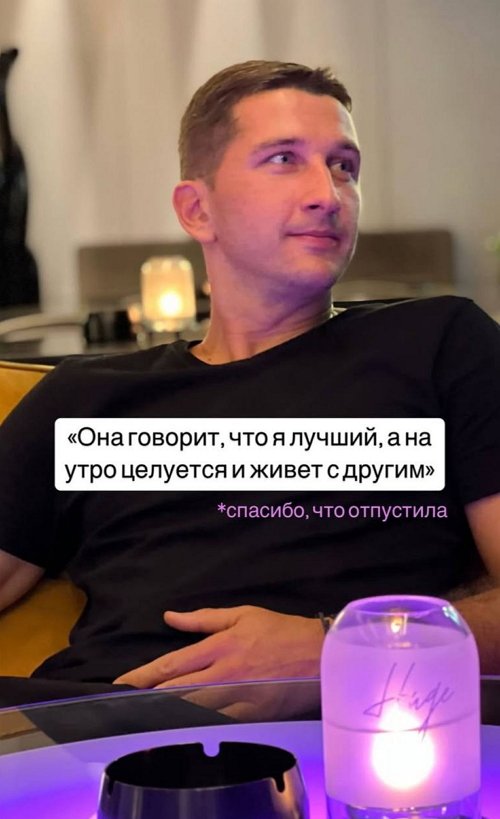 Дмитрий Луковкин: Это больно...