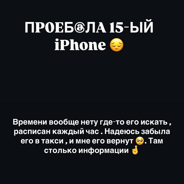 Кристина Бухынбалтэ: Этот день настал